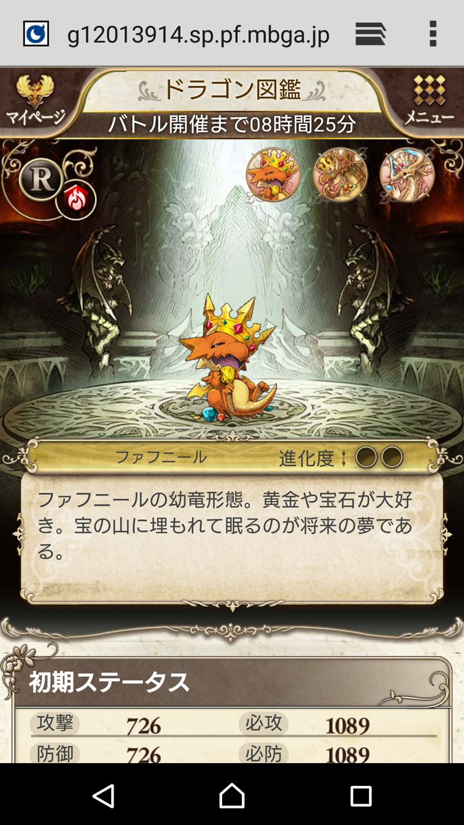 山葵るお Wasabi Ruo メイアビアンソロ参加 A Twitter ドラガリアロストリリースおめでとございます ガチャ回したら ナイツオブグローリーでめっちゃ好きだったファフニールみたいな子が出てきて泣いた うれしい 山葵るお Wasabi Ruo メイアビアンソロ参加 A Twitter ドラガリアロストリリースおめでとございます ガチャ回したら ナイツオブグローリーでめっちゃ好きだったファフニールみたいな子が出てきて泣いた うれしい