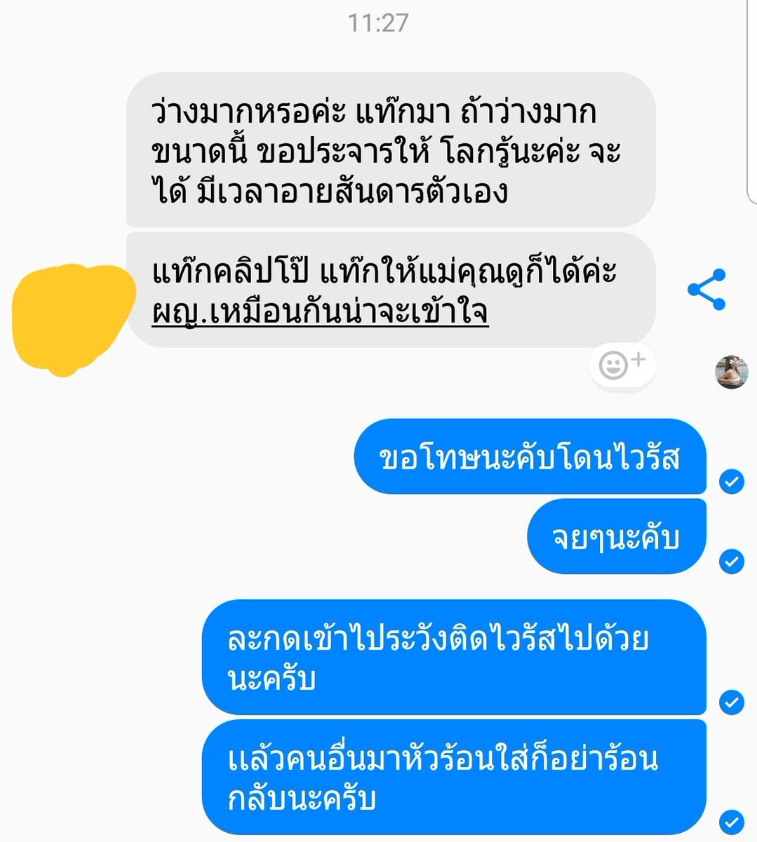 TO_pice tweet media