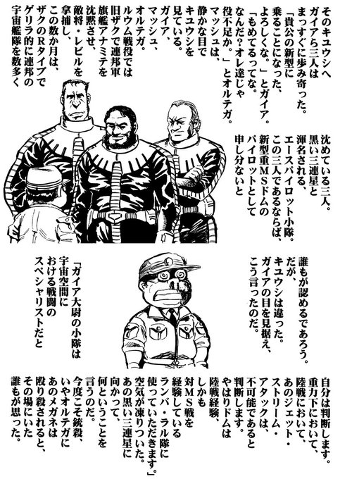 ギリシャ神話キャラテスト を含むマンガ一覧 古い順 ツイコミ 仮 ギリシャ神話キャラテスト を含むマンガ一覧 古い順 ツイコミ 仮