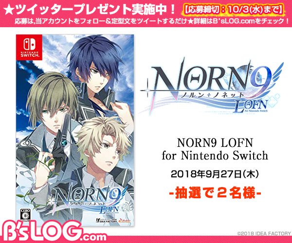 bslog's tweet photo. 【4週連続プレゼント】オトメイト×Nintendo Switch発売記念・４週連続プレゼント実施中♥今週は『NORN9 LOFN for Nintendo Switch』通常版を抽選２名様にプレゼント！【応募は10月3日23:59ツ��ート分まで！】 詳細は⇒ https://t.co/oJxiwVzIUb #bslog https://t.co/0d8kddh9tm