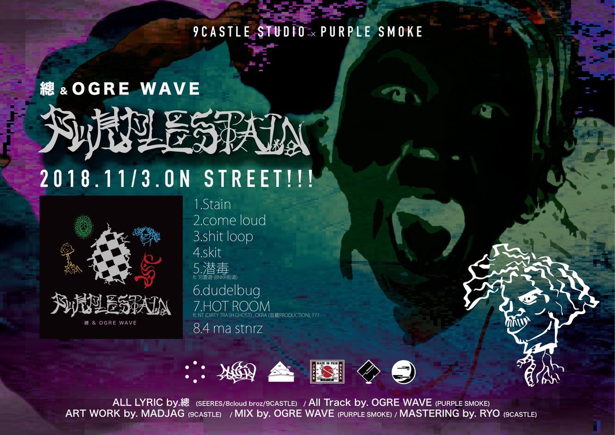 kds67amgj's tweet image. パーポーステイン
Ma bro 總 n OGRE WAVEの超Dope shitデリバリー
2018 11/3 on STREET!!!!!!
チェキ〜〜〜
#9castle #SEERES #8cloud #PURPLESMOKE #總 #OGREWAVE #JFWK #DRNDshit