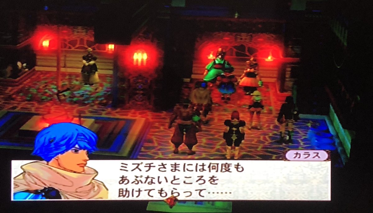 レフト ミズチさま怒られる バテンカイトス レフト ミズチさま怒られる バテンカイトス