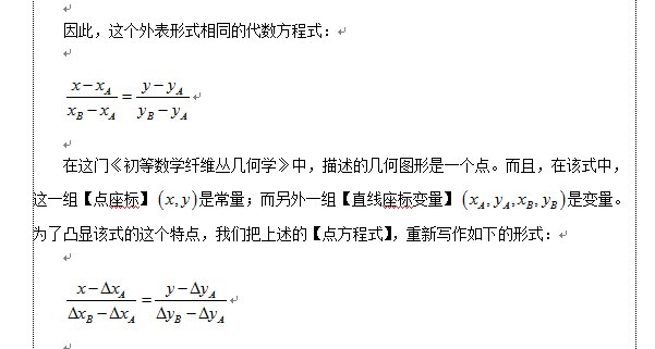 傲览千古on Twitter 如果把 纤维座标变量 作如下的变换 再把 点座标常量 作如下的变换 那么这种矢量纤维丛分量的 点方程式 就可以写为如下这种更加容易辨识的 非线性四元二次点方程式 T Co Nzvjbtzyg0 Twitter