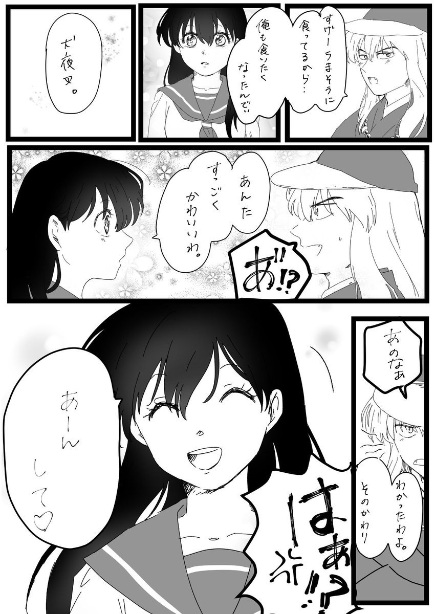 続き お待たせしました。 