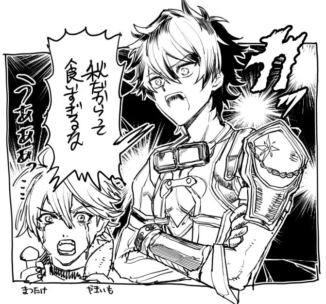 秋ボイスフォカロル教官の声の張り上げ方が強すぎてびっくりしたので描いた 