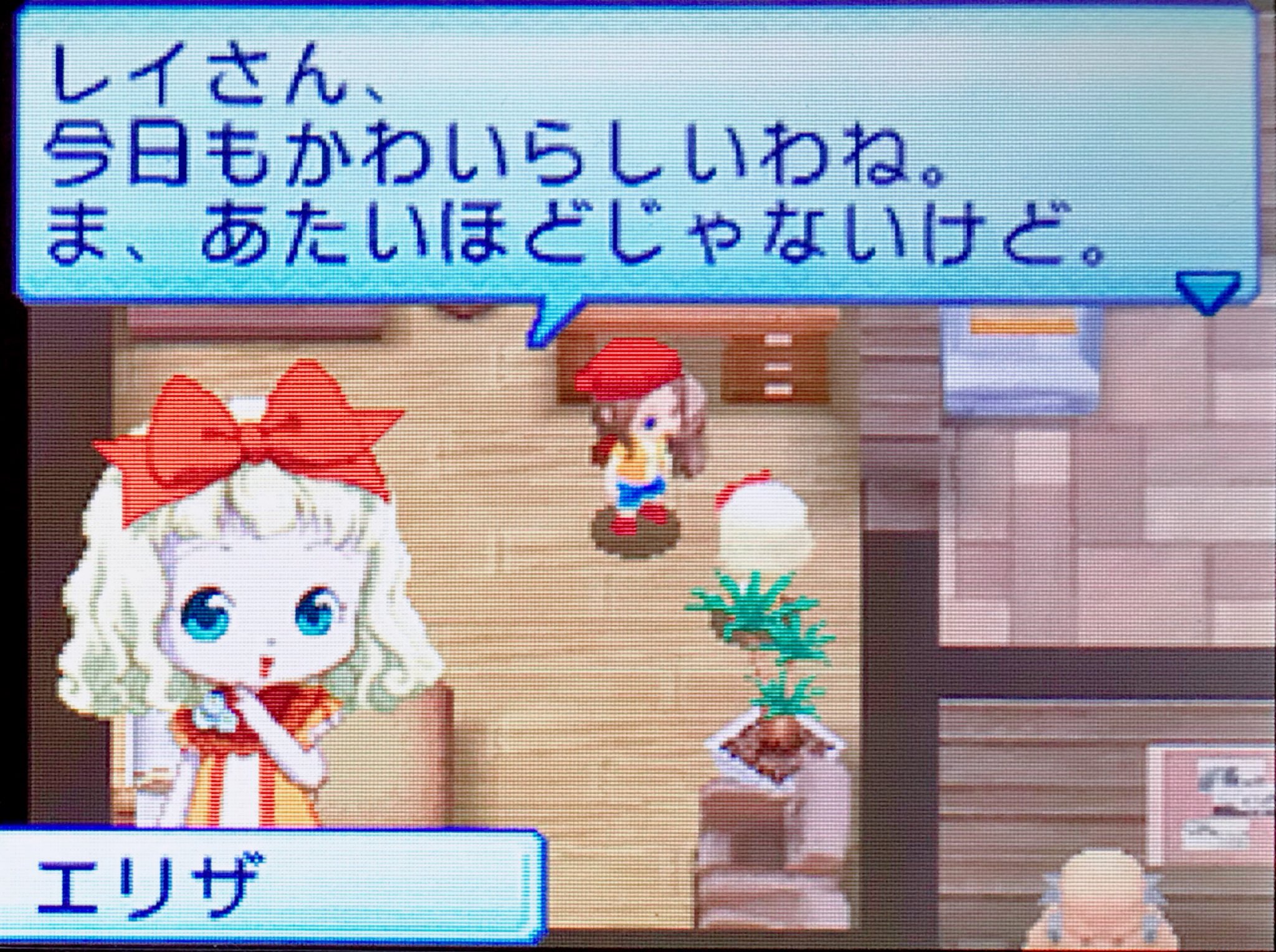 توییتر レイ 雑多垢 در توییتر この子生意気だけどほんと可愛い 自分1番とはいえ ちゃんと相手の可愛さも認めるの偉い 牧場物語全てに言えることなんだけど 自分の子供に引き継げて 次は町の子供達が大きくなって 攻略対象になったらいいのになぁ 牧場
