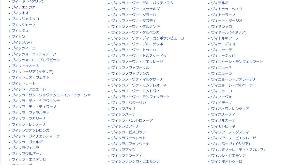 左高例 サダカレー山 小説 Re 異世界から帰ったら江戸なのである 発売開始 イタリアの都市のヴィ ヴィなんだっけ ってなって調べようとしたらマジヴィから始まる名前の都市多すぎ問題だったわ T Co Kdfgru7exv Twitter