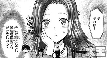 電撃文庫 魔法科高校の劣等生 さん の人気ツイート 6 Whotwi グラフィカルtwitter分析 電撃文庫 魔法科高校の劣等生 さん の人気ツイート 6 Whotwi グラフィカルtwitter分析