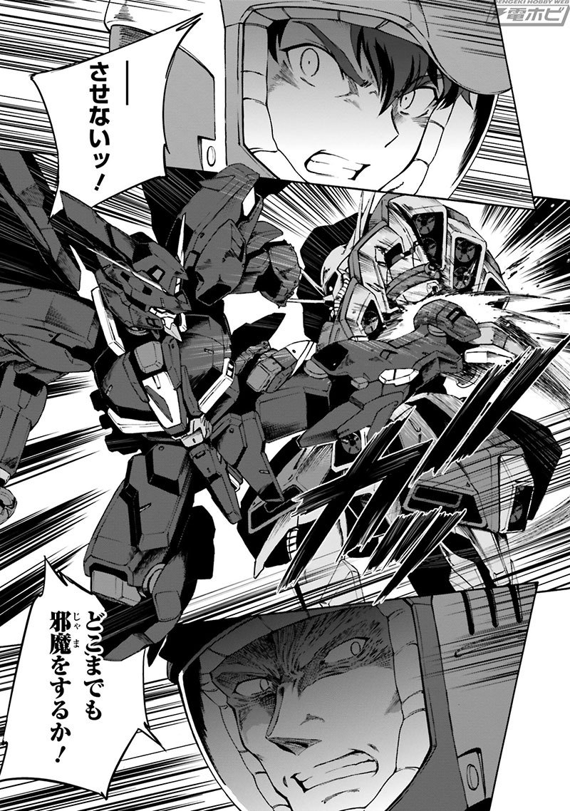 Uzivatel 電撃ホビーウェブ Na Twitteru 今日の話題 機動戦士z