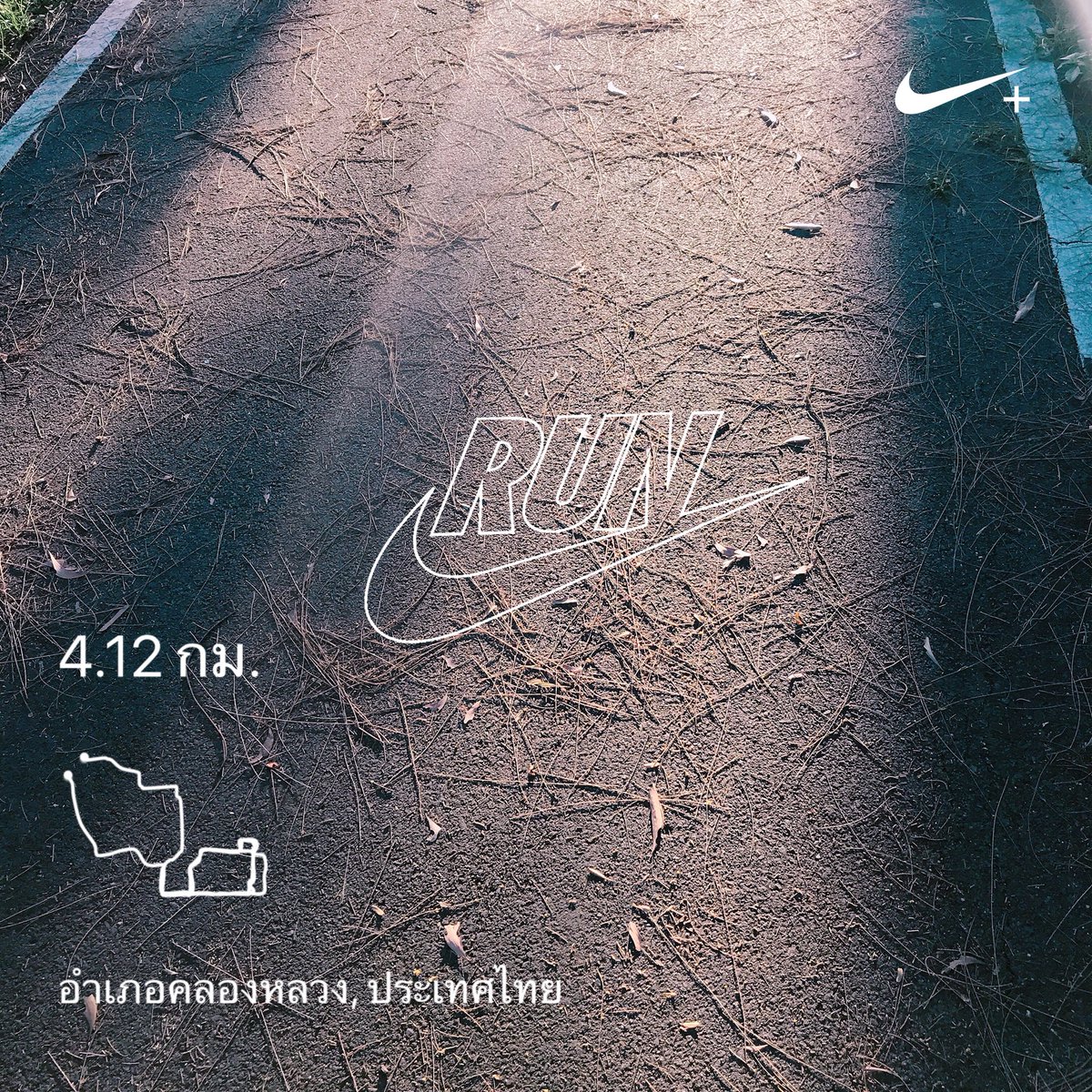 MrBestskin's tweet photo. แอพสำหรับคนชอบออกกำลังกาย nike+run club ดีมากกกก วัดระยะทางที่วิ่ง มีบอกเส้นทางทั้งหมด มีเสียงเตือนว่าวิ่งไปได้เท่าไหร่แล้ว วิ่งเสร็จจะมีให้เลือกรูปภาพ+สติ้กเกอร์ รู้สึกมีกำลังใจในการวิ่ง 5555555555555 ที่สำคัญ ฟรี!!!! #แอพดีบอกต่อ #ฉันจะผอม #ลดน้ําหนักแบบไม่แดกยาโว้ยย https://t.co/LUwZV3qW2z