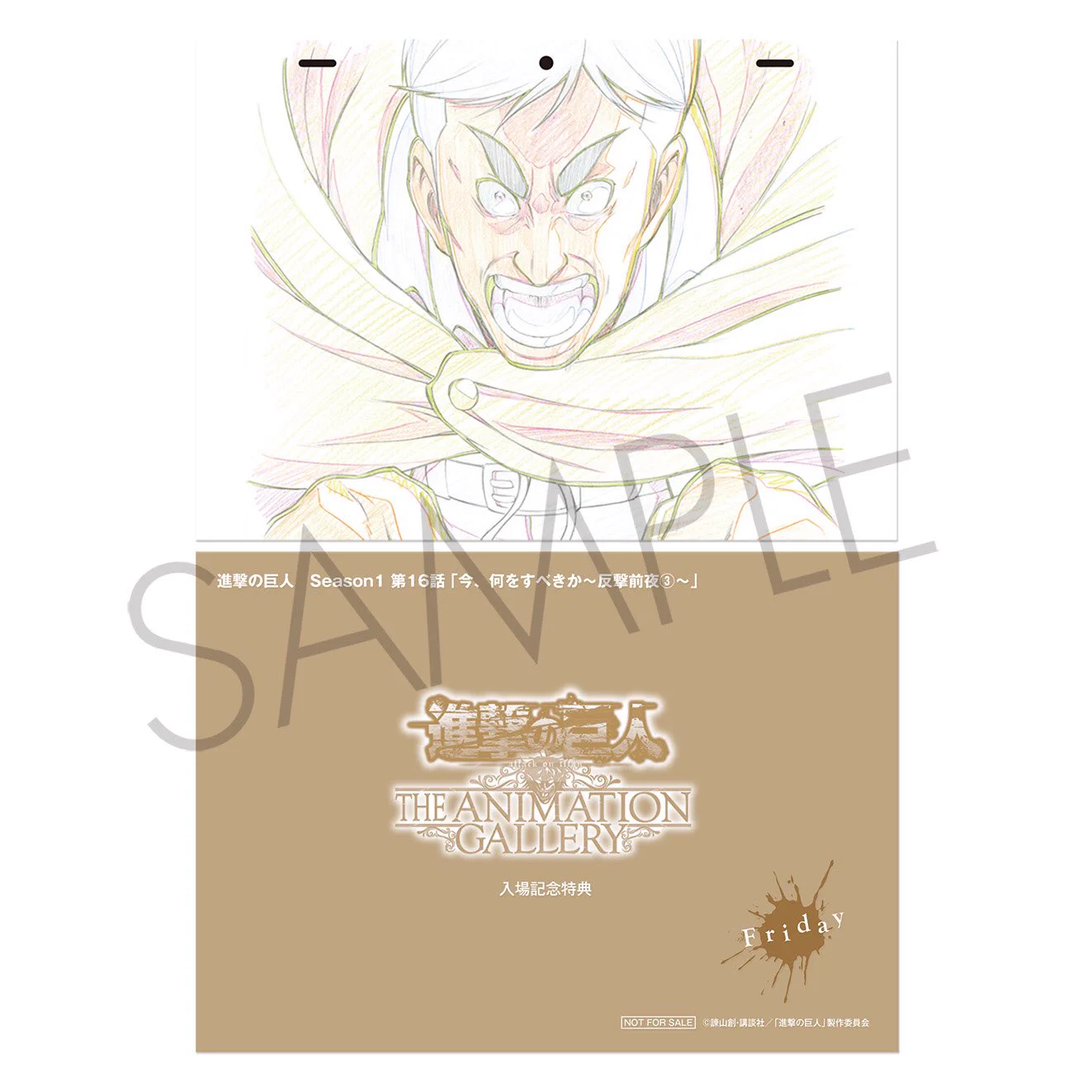 進撃の巨人」THE ANIMATION GALLERY (@shingekigallery) / X