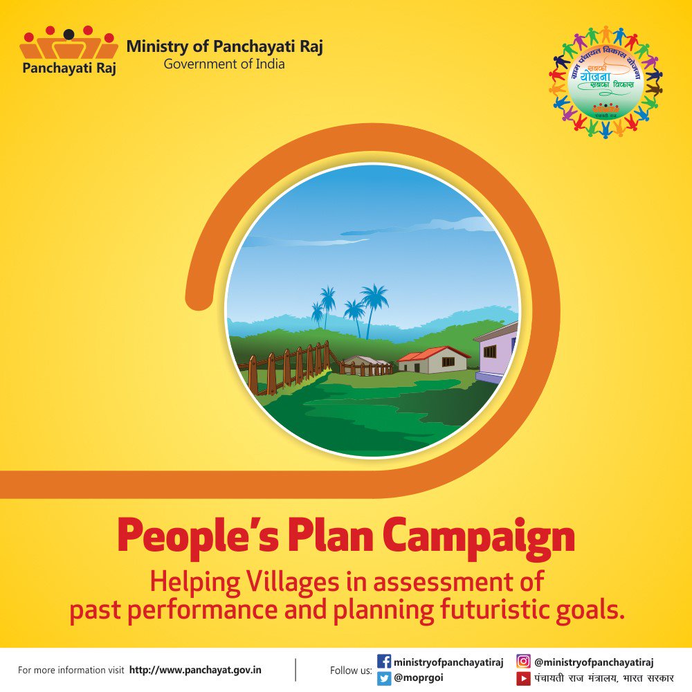 people_plan's tweet photo. #DidYouKnow #PeoplesPlanCampaign is a 2-step initiative.
It will focus on assessment of performance by your Gram Panchayat in this Fin Year 2018-19, &amp;
It will throw open Futuristic Proposals &amp; Proposed GPDP Plan of 2019-20
#MinistryofPanchayatiRaj #GPDP #PeoplesPlanCampaign https://t.co/h7RnaG2YMn