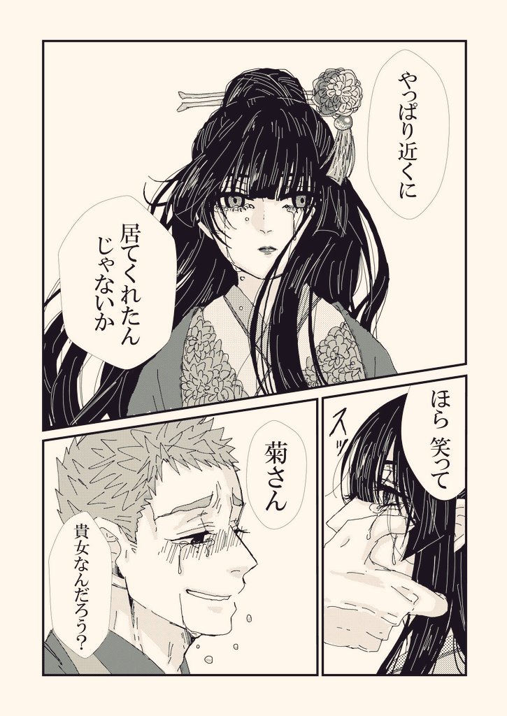 全身アルマーニ Zenshin Armani Twitter