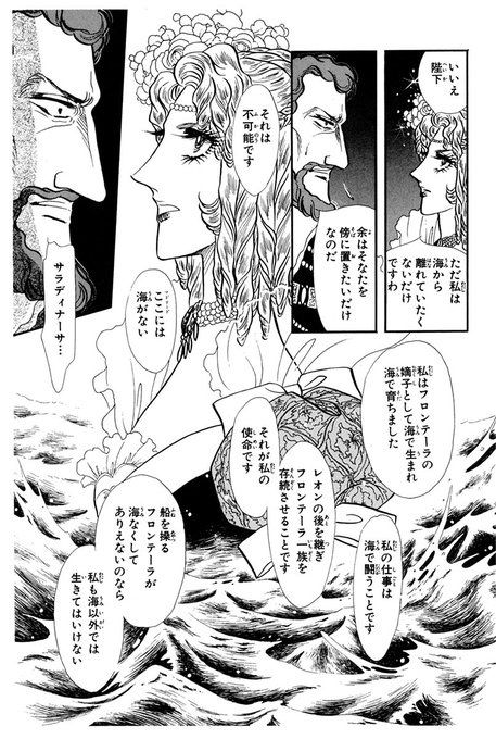 河惣益巳 を含むマンガ一覧 いいね順 ツイコミ 仮 河惣益巳 を含むマンガ一覧 いいね順 ツイコミ 仮