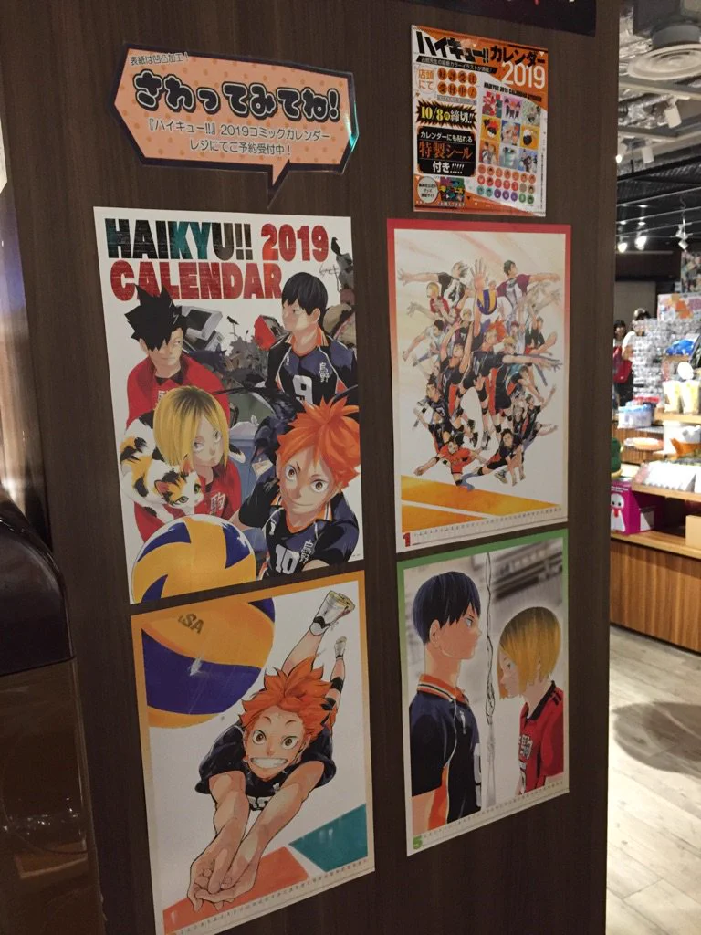 ジャンプショップ JUMP SHOP【公式】 on X: 