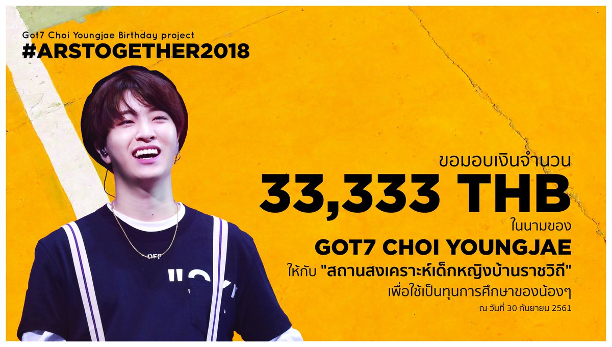 ars_together's tweet photo. เจอกันวันอาทิตย์ ณ บ้านราชวิถี เวลา 13.30 นะคะ ใครสนใจร่วมมอบเงินบริจาคด้วยกัน แล้วเจอกันนะค่าา
#ArsTogether2018 https://t.co/T3scgaEhOu