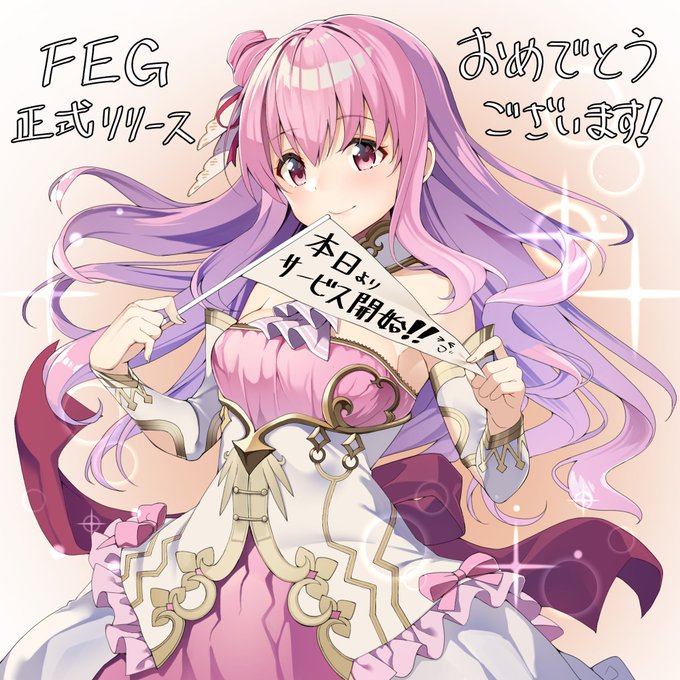 #ファンタジーアースジェネシス 正式リリースおめでとう!
https://t.co/i0BYPG52bL
FEGのリリース記念イラストを描かせて頂きました～!
魅力的なキャラたちが遂にゲームで動きます!
#FEG
#FEGカウントダウン
#50vs50 