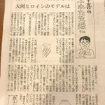 三谷幸喜さん 16年nhk大河ドラマ 真田丸 きり のキャラクターモデル 名前の由来は樹木希林さんだった にざわつく 真田丸 タグ Togetter 三谷幸喜さん 16年nhk大河ドラマ 真田丸 きり のキャラクターモデル 名前の由来は樹木希林さんだった にざわつく 真田丸 タグ Togetter