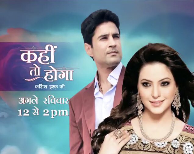 free download kahin to hoga serial song