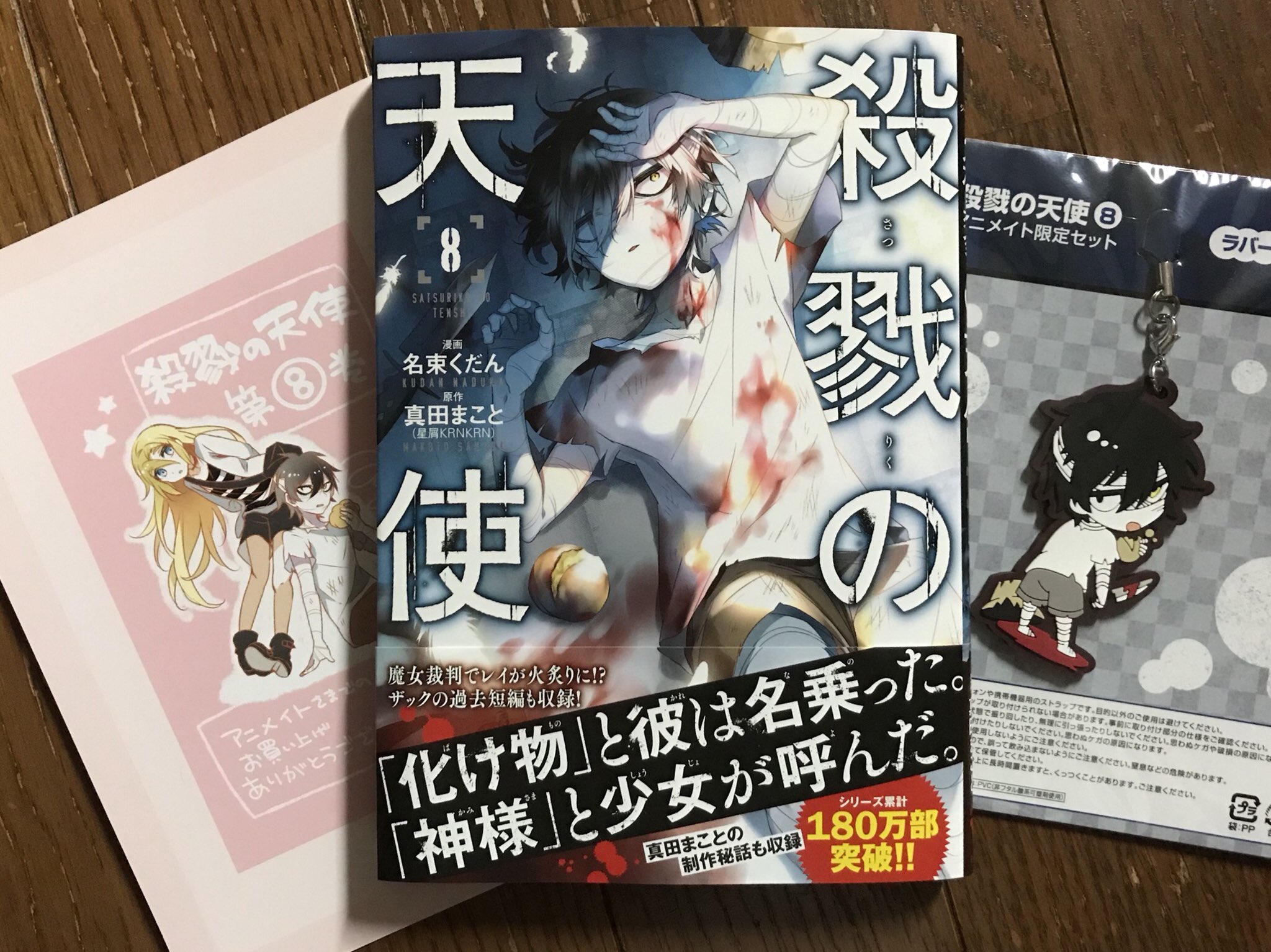 イズモリ Onirori94 そうです 作品のアオリ文 キャッチコピー は編集者の担当範囲ですので Twitter
