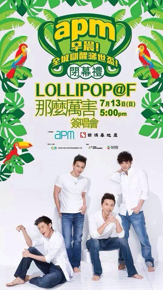 twgrs1202's tweet photo. #lollipop #lollipopf #棒棒堂 #模范棒棒堂 #敖犬 #莊濠全 #owodog #小煜 #楊奇煜 #fabien #威廉 #廖亦崟 #William #阿緯 #劉俊緯 #Awayne #台湾 https://t.co/0oeG0RO6dr