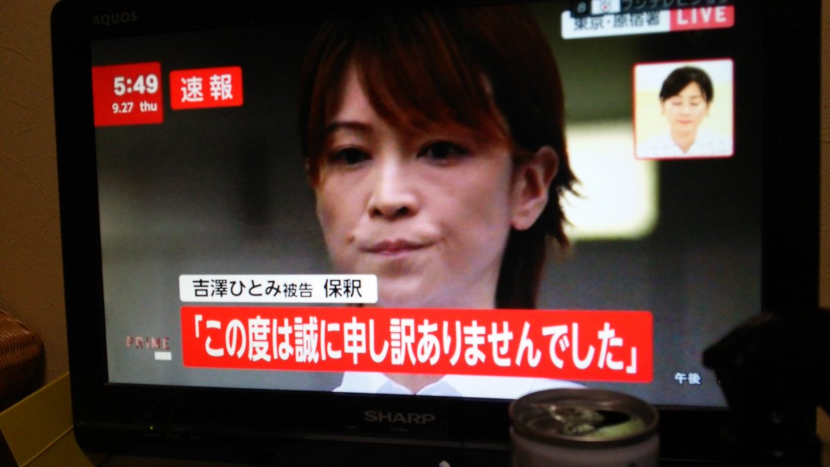 だいごろう 祝 岡村隆史結婚 吉澤ひとみ釈放 岡村兄さんはどうコメントするのかな 99ann 吉澤ひとみ だいごろう 祝 岡村隆史結婚 吉澤ひとみ釈放 岡村兄さんはどうコメントするのかな 99ann 吉澤ひとみ
