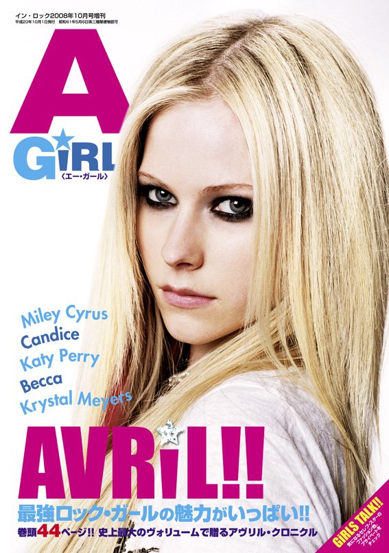  Happy birthday  to Avril Lavigne     