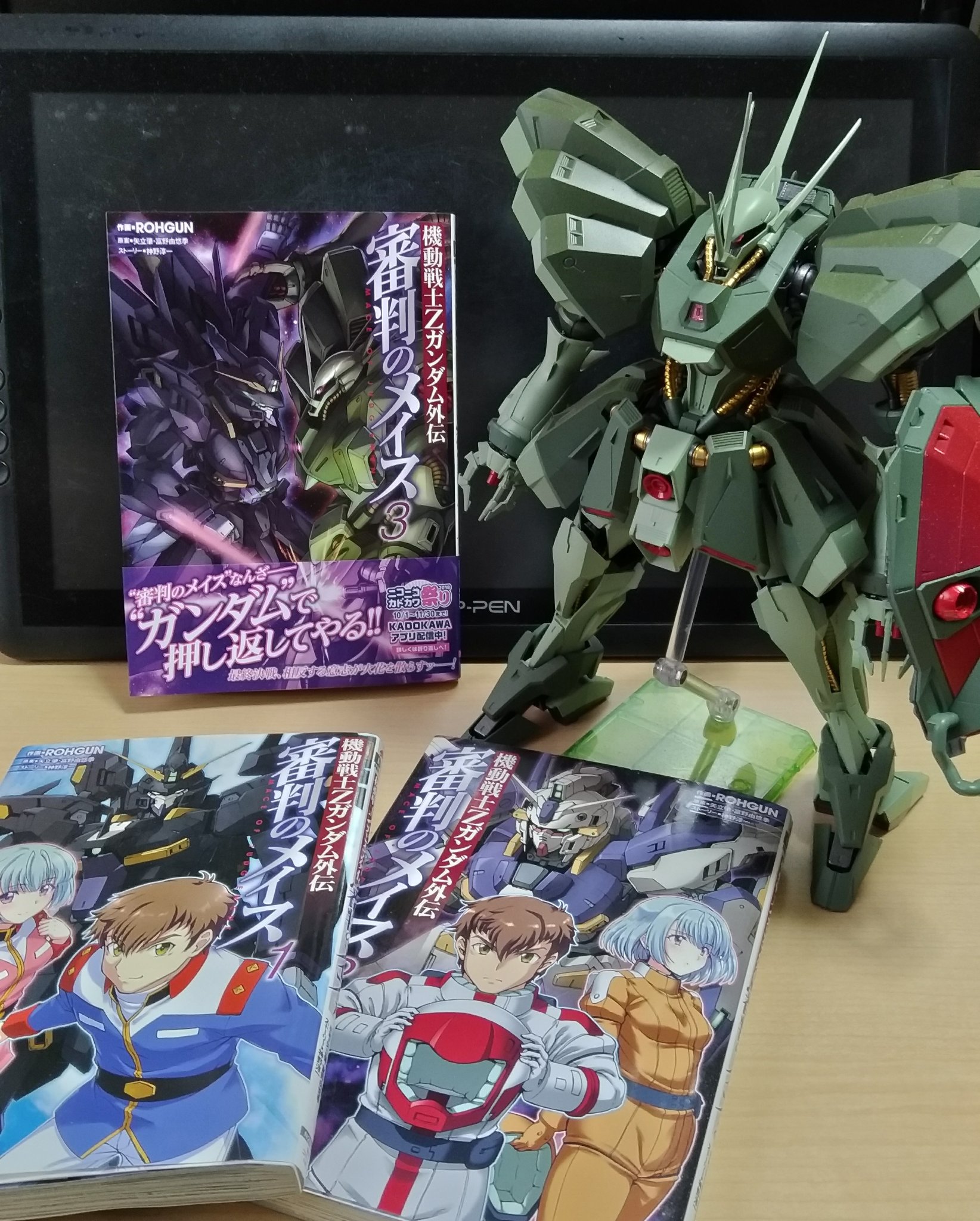 Rohgun 老眼 機動戦士zガンダム外伝 審判のメイス コミックス最終第３巻は本日発売 また 電子書籍版が全３巻まとめて解禁になりましたので電子派の方もこの機会に是非どうぞ T Co Hzdwnzqxxg Twitter