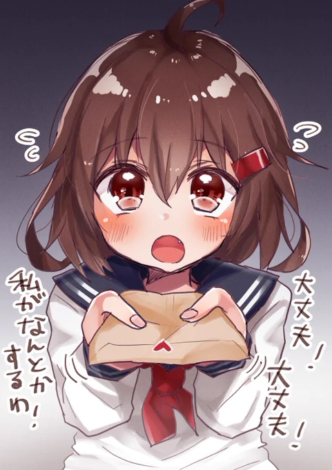 「お仕事がしんどい?なら、辞めてもいいと思うわ!しんどいことを続けて貴方が身体を壊しちゃったら嫌だもの…。お金なら心配いらないわ。私の貯金全部あげるから!それにこれからは私が働いたらいいもの!ね、私がいるじゃない…だから、もっともっと頼ってもいいのよ…?」ダメ人間製造機雷ちゃん 