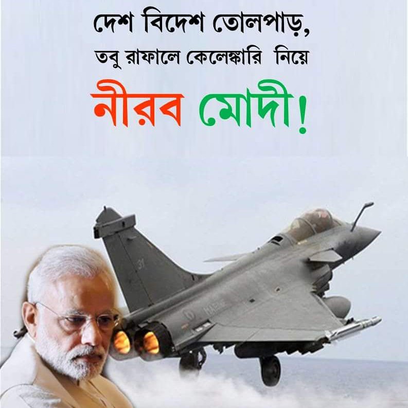 CPIMBankura's tweet photo. @CPIM_WESTBENGAL #No2Modinomics https://t.co/OHeo3NOHcG
