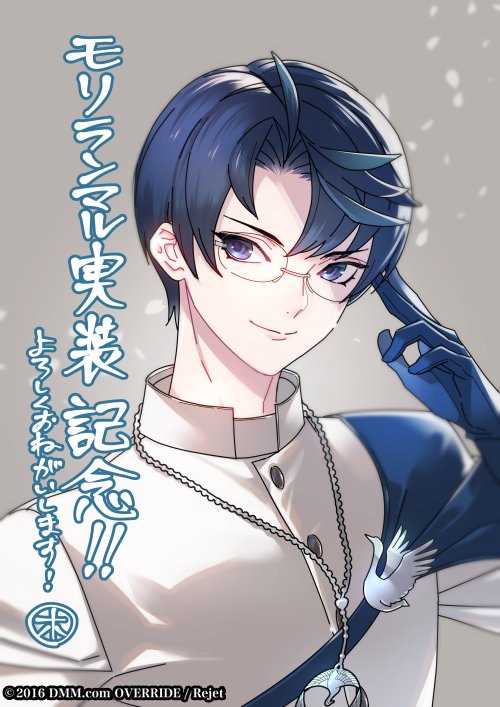 1boy male focus gloves glasses solo jewelry smile  illustration images