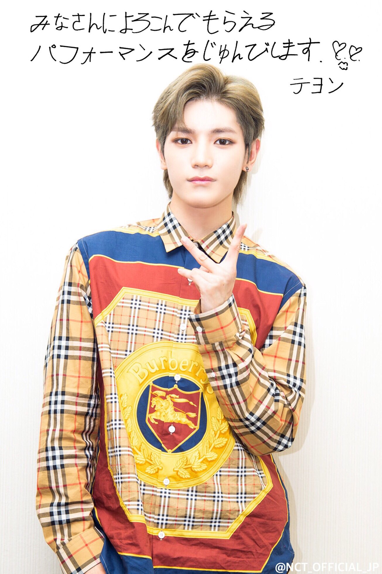 NCT NCT127 テヨン 自筆 イラスト Tシャツ トレカ NCT 127 テヨン ソロコン TYTRACK Tシャツ トレカ 有り - メルカリ