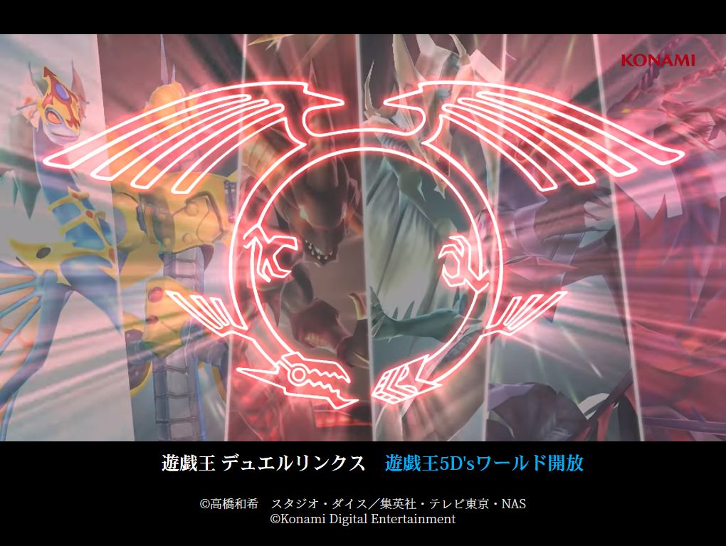 公式 遊戯王ocg Auf Twitter おいデュエルしろよ 遊戯王 デュエルリンクス 遊戯王5d Sワールド開放 新たな召喚方法 シンクロ召喚 がついに登場 プロモーションムービーはこちらからご覧いただけます T Co 8s7vusbpi2 遊戯王 デュエル 公式 遊戯王ocg Auf Twitter おいデュエルしろよ 遊戯王 デュエルリンクス 遊戯王5d Sワールド開放 新たな召喚方法 シンクロ召喚 がついに登場 プロモーションムービーはこちらからご覧いただけます T Co 8s7vusbpi2 遊戯王 デュエル
