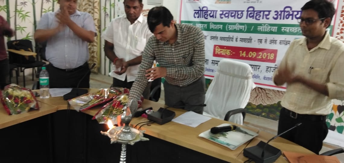 WOWVaishali's tweet photo. one day orientation programme of swacchgrahis ingauration by DM vaishali @SHS 2018 @LSBA_Bihar @MinofDWS @WOWVaishali #ZSBP@ https://t.co/YmkOwDvuMm