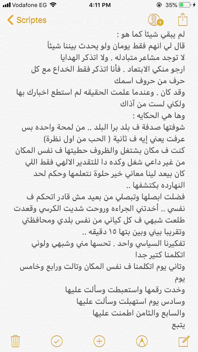 EllathyGehad's tweet photo. https://t.co/l9FQO41iHA