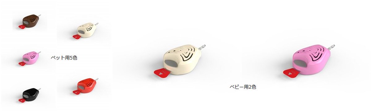 PRTIMES_NEWS's tweet photo. 【新製品】「TICKLESS (チックレス)」 ～超音波のチカラで、ダニ&amp;ノミよけがもっと簡単に。愛犬・愛猫を安全に守ろ... https://t.co/9WqL3lwBg4 https://t.co/2rWJNxYoFs