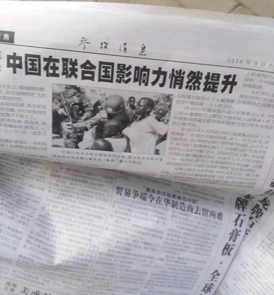 qqdxm's tweet photo. 如此厉害的国家怎么会有这么多的网友来生不愿再做🇨🇳人？ https://t.co/ozw1RDde03