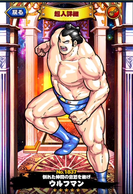 キン肉マンのイラストまとめ 古い順