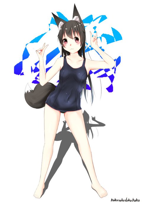pixivに投稿しました スク水黒狐 #pixiv  https://t.co/b1OUzCE9cL 