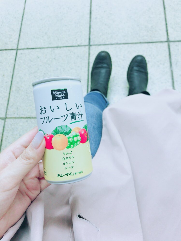 #おいしいフルーツ青汁 hashtag on Twitter