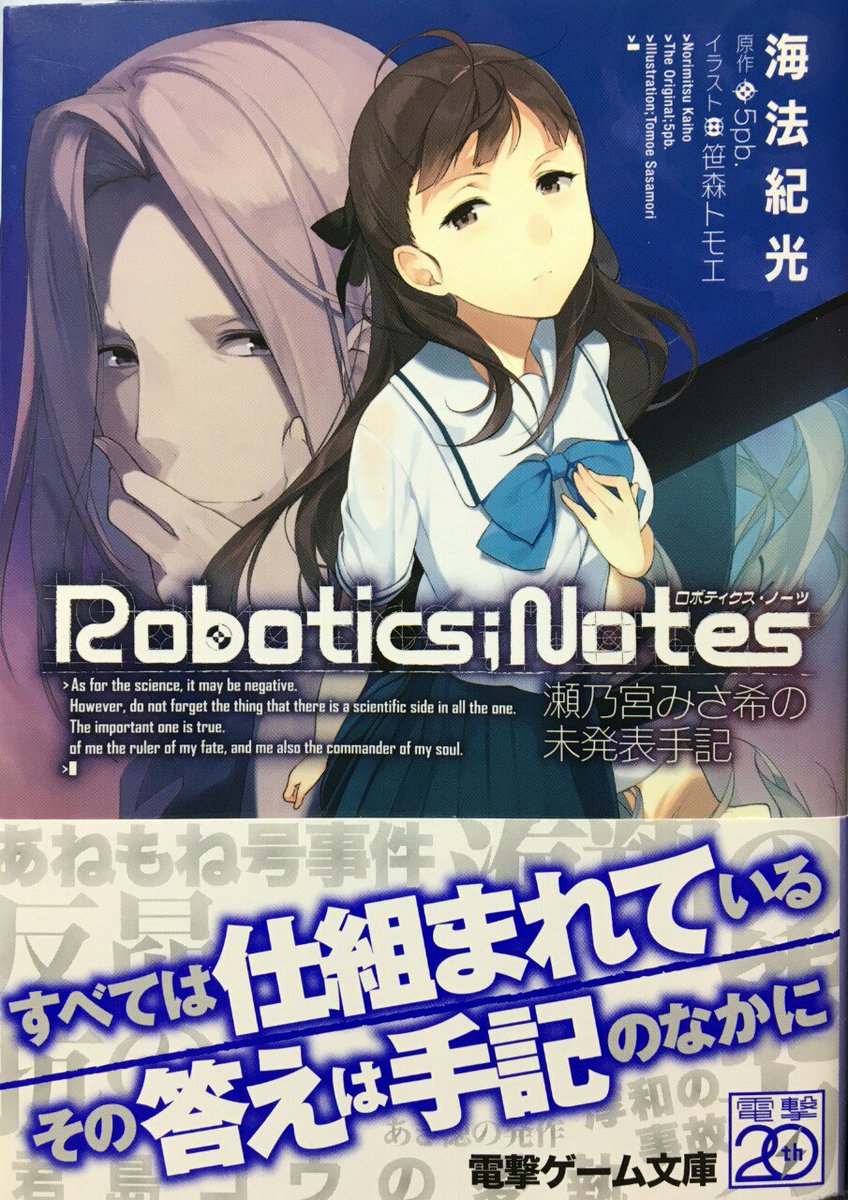 Youone 昴くんも運動は得意ではないのに避けられる やはりカイはアキちゃんのこんにゃろー をご褒美として認識してますな 12 13のアキちゃん ロボノ Youone 昴くんも運動は得意ではないのに避けられる やはりカイはアキちゃんのこんにゃろー をご褒美として認識してますな 12 13のアキちゃん ロボノ