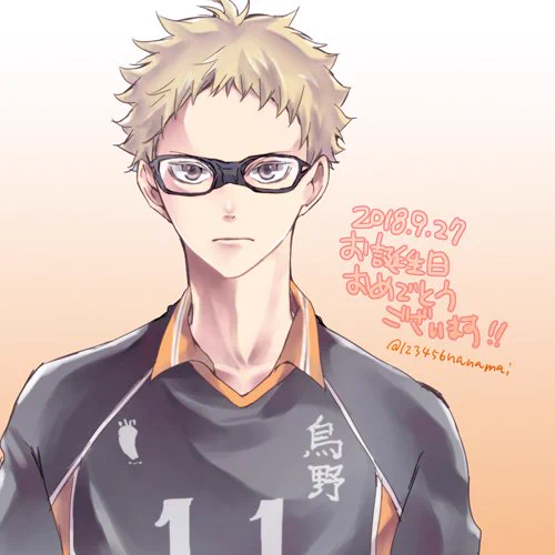 月島くんお誕生日おめでとうございます! 