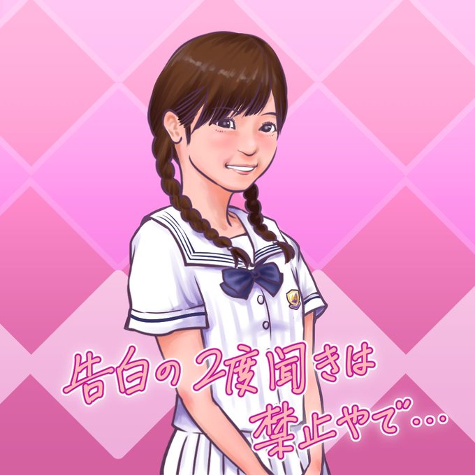 西野のtwitterイラスト検索結果 西野のtwitterイラスト検索結果
