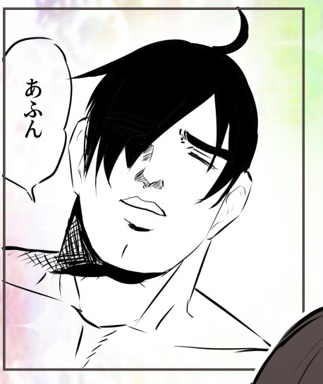 @amatousyounen 「ふっ…犬よよく聞くがいい。ペンタブはその機能の通りペンタブという名前を持っているが僕の名前、月鳥未楓って名前は元は月鳥楓って名前だったんだが女の子っぽすぎるから未楓になったんだ。語呂悪いよな。楓は木の名前、未は未来の未なんだが月鳥は鳥の名前が元でなったらしいぜ…今だ西路!」 
