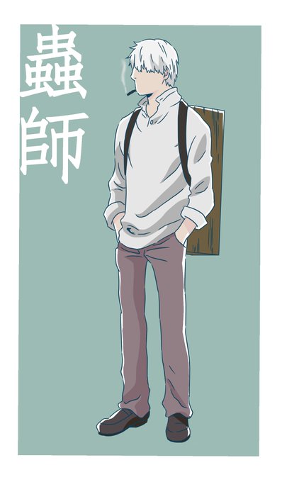 蟲師のtwitterイラスト検索結果 古い順