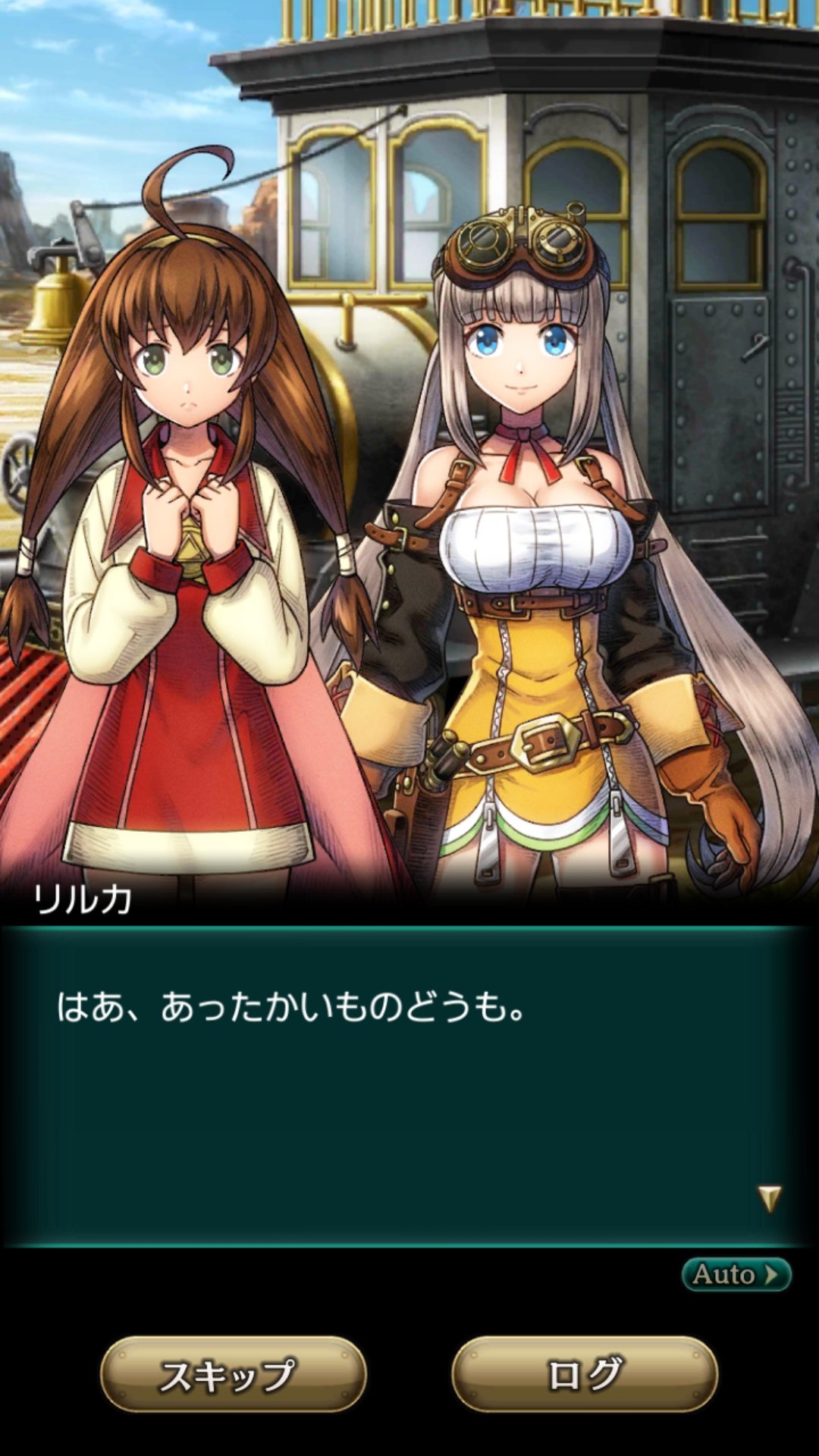 Zet 9章1節済 へいき へっちゃら も あったかいものどうも もワイルドアームズが元ネタなんだぞッ T Co Qrsmp6ilfe Twitter