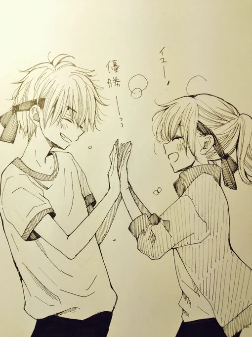 体育祭で優勝した勢いで、どさくさに紛れて好きな男子ともハイタッチしちゃって、見た目は普通だけど内心「えええええ!!やっべ手!手!手!!!」ってなってる女の子。 