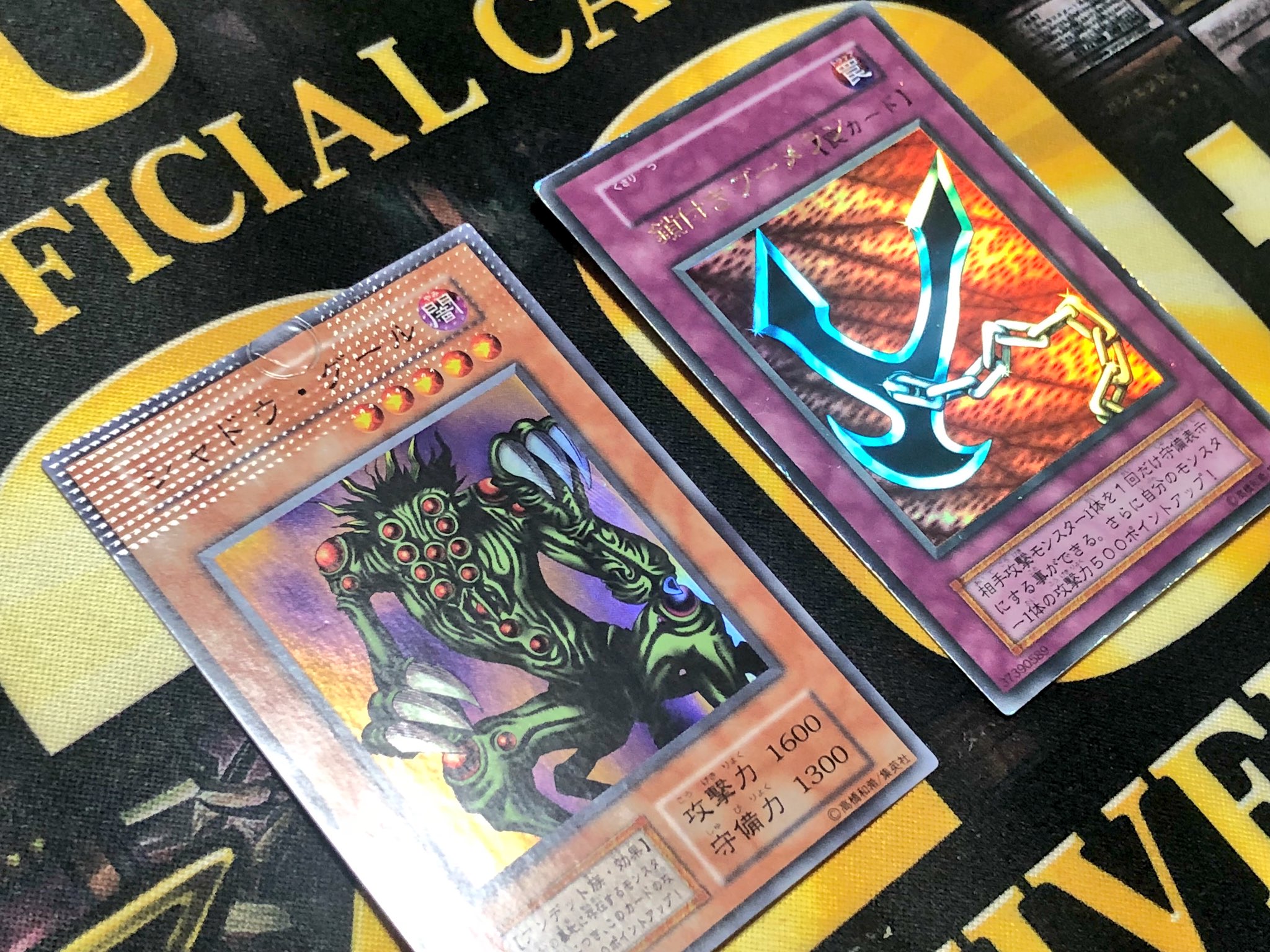 遊戯王　シフトチェンジ　エラー　ネーム二重印字　エラーカード 遊戯王 シフトチェンジ エラー ネーム二重印字 エラーカード