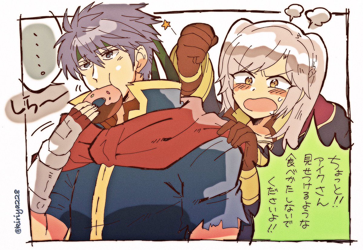 rkgkアイルフちゃん 