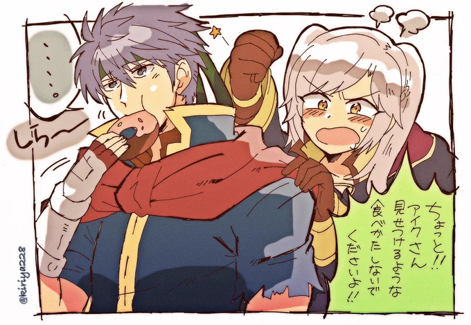 rkgkアイルフちゃん 